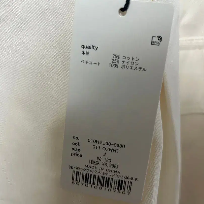 6번째 상품 이미지