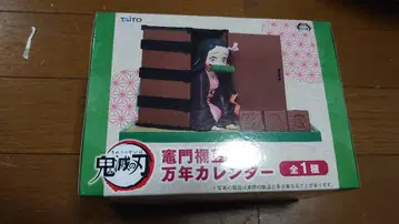 귀멸의 칼날 카마도 네즈코 만년 달력