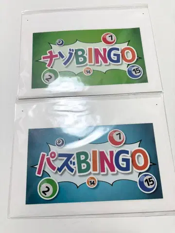 미스터리 잭 수수께끼 풀이