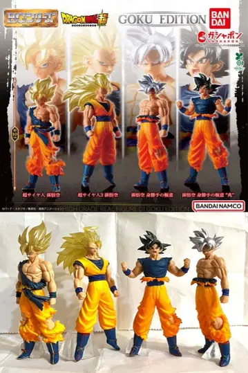 초판 HG 드래곤볼 01 GOKU EDITION 컴플리트 세트 새상품급