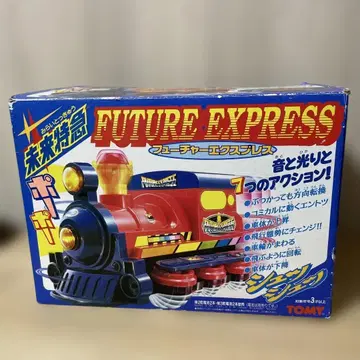 토미 미래 특급 퓨처 익스프레스 전동차. Ln542