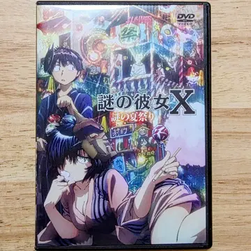 DVD OAD 수수께끼 그녀 X 수수께끼 여름 축제