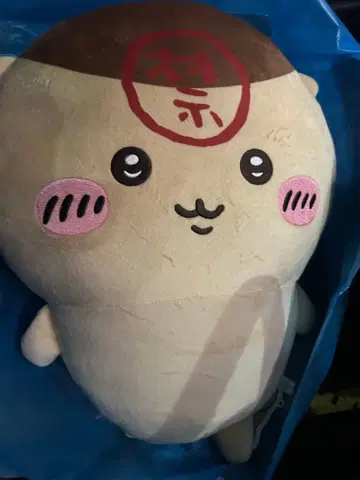 밤만주 BIG 봉제 인형