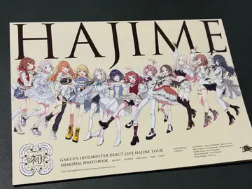 학원 아이돌 마스터 DEBUT LIVE 첫 TOUR 메모리얼 사진집