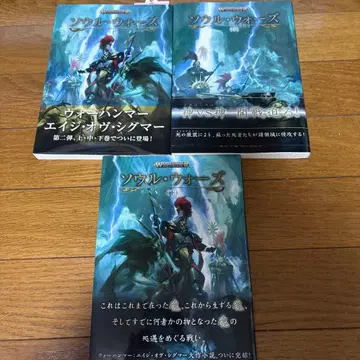 서울 워즈 상 중 하 3권 세트