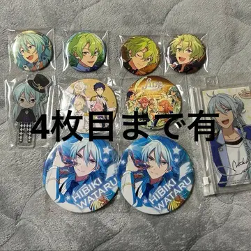 앙스타 굿즈 묶음 판매