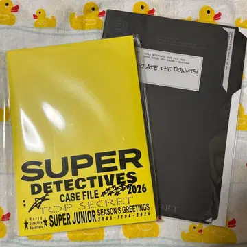 super junior 시그 시즌 그리팅 2026 수첩 포토북