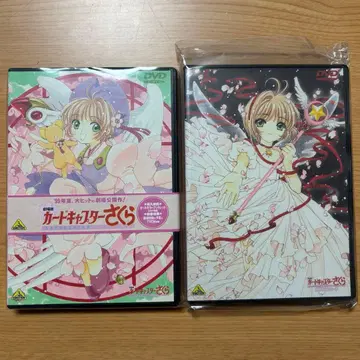 극장판 카드캡터 사쿠라 세트