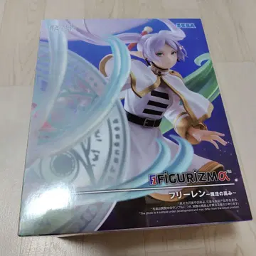 장송의 프리렌 마법의 고점