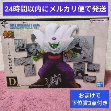 5 드래곤볼 제일복권 D상 피콜로 피규어