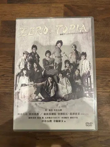 ZERO TOPIA DVD