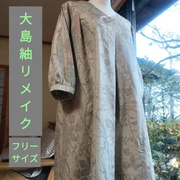 기모노 리메이크 464 오시마 명주 롱 원피스