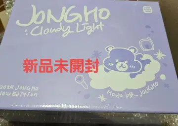 ATEEZ 종호 생일 MD 보이스 키링 가습기 트레이딩 카드 2종