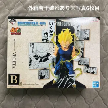 드래곤볼 DRAGON BALL 제일복권 40th 그 두 번째 B상 베지터