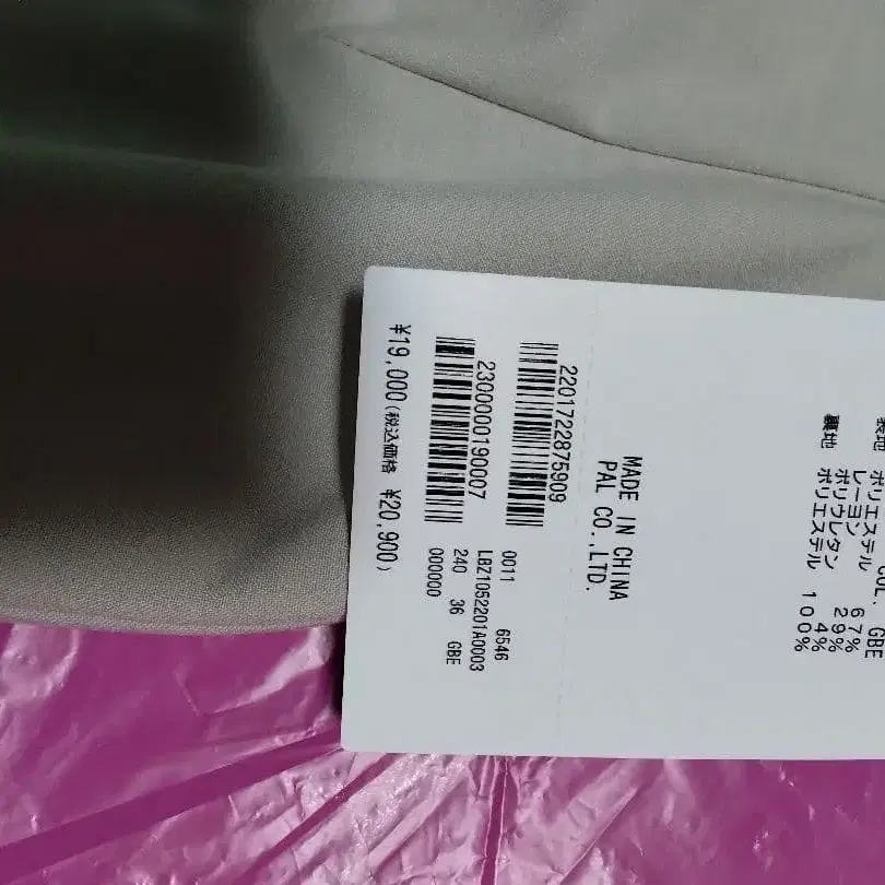 4번째 상품 이미지