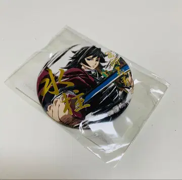 귀멸의 칼날 막간화 WEBSHOP 복권 캔뱃지 토미오카 기유 금박