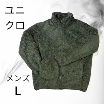 [ 부드러운 방한 ] 유니클로 남성용 퍼리 플리스 풀집 자켓 L