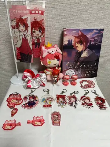 스토푸리 리이누군 굿즈 묶음 판매