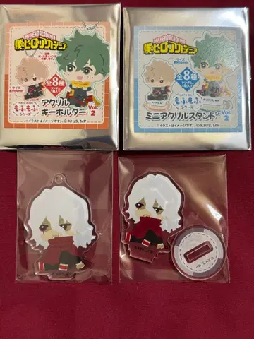 히로아카 복슬복슬 아크릴 키링 아크릴 스탠드 시가라키 세트