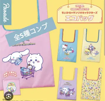 치이카와 x 산리오 캐릭터즈 에코백 컴프 가챠