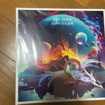 THE ALFEE 너가 사는 의미 메가 재킷(초회 한정판 C)