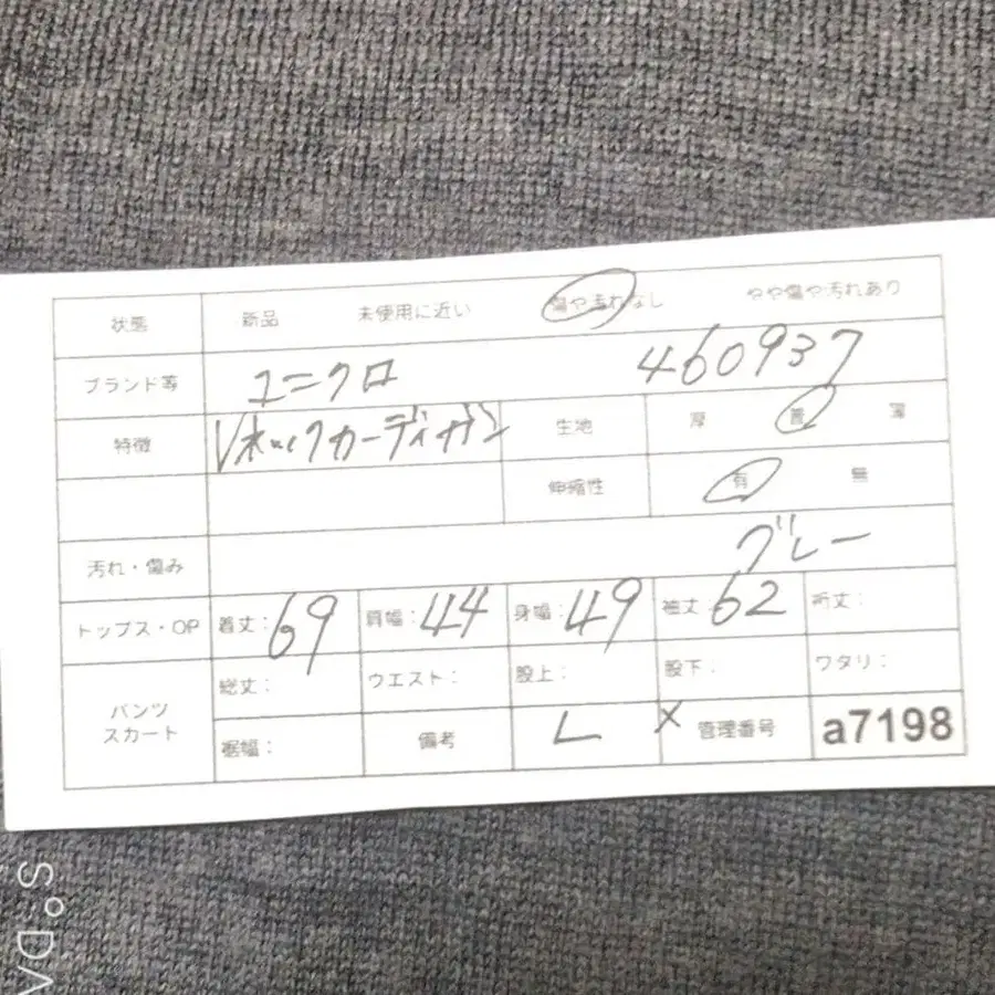 11번째 상품 이미지