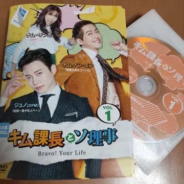 한국 드라마 DVD 김 과장과 소 이사 전권