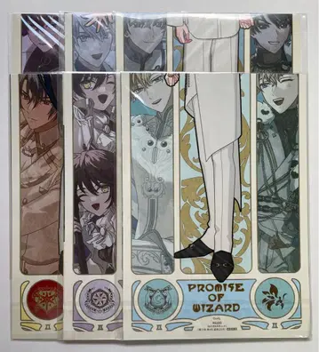 [ 미개봉 ] 비즈로그 부록 포스터 묶음 판매