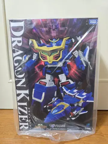 토이라이즈 드래곤 카이저