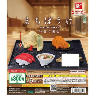 [ 새상품 미개봉 ] 기다림 일식의 경우 4세트