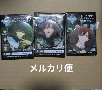 우타프리 탭나이 캔뱃지 료지