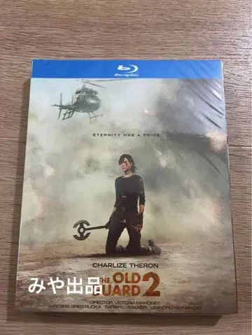 일본어 더빙 서양 영화 [ 올드 가드 2 ] Blu-ray BOX