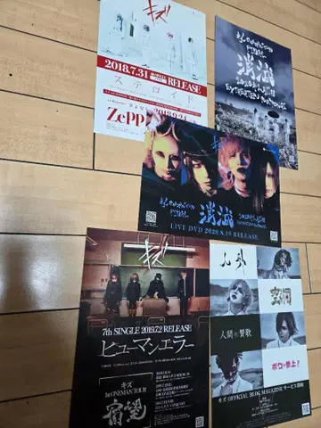 흠집 플라이어 5장