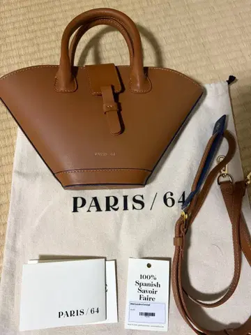 PARIS 64 브라운 숄더백