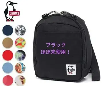 CHUMS 리사이클 H. 블랙 숄더백