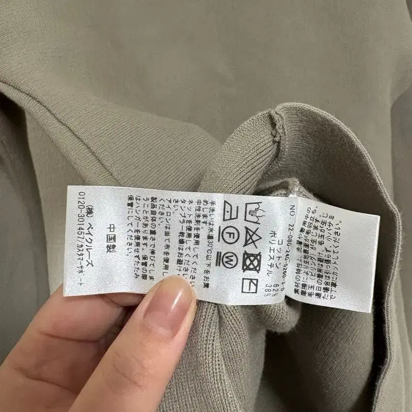 3번째 상품 이미지