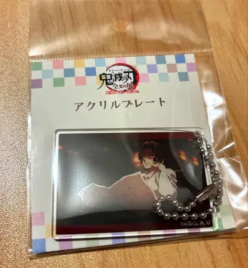 귀멸의 칼날 전 집중전 아크릴 플레이트 키부츠지 무잔