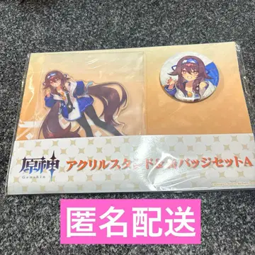 원신 로손 호두 아크릴 스탠드 & 캔뱃지