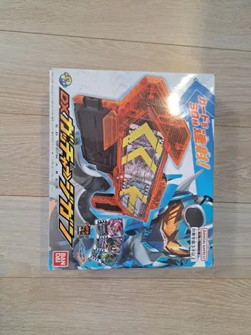 가면라이더 갓챠드 DX 갓차지건