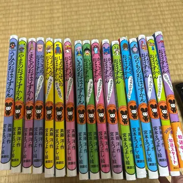 유령 도감 17권 세트