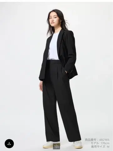 유니클로 턱 와이드 팬츠 긴 길이 2개 세트