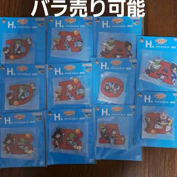 드래곤볼 제일복권 아크릴 스탠드