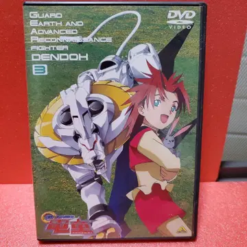 #코타츠동자 GEAR전사 전동 3권 애니메이션 DVD