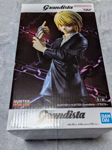 HUNTER x HUNTER Grandista 크라피카