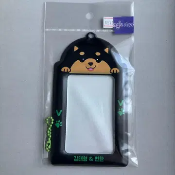 태태 생일 연탄 카드 홀더