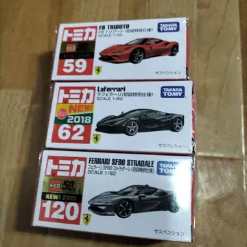 토미카 페라리 초회 특별 사양 3종 세트