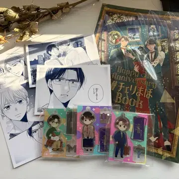 체리마호 Happy 5th Anniversary 묶음 판매 세트