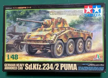 절판 ] 타미야 1/48 시리즈 독일 8륜 중장갑차 프라모델