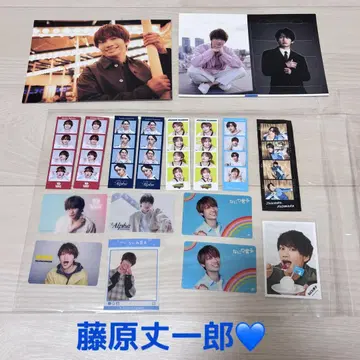 [ 후지와라 죠이치로 ] 묶음 판매