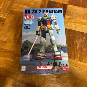 RX-78-2 건담 HG Ver.G30th